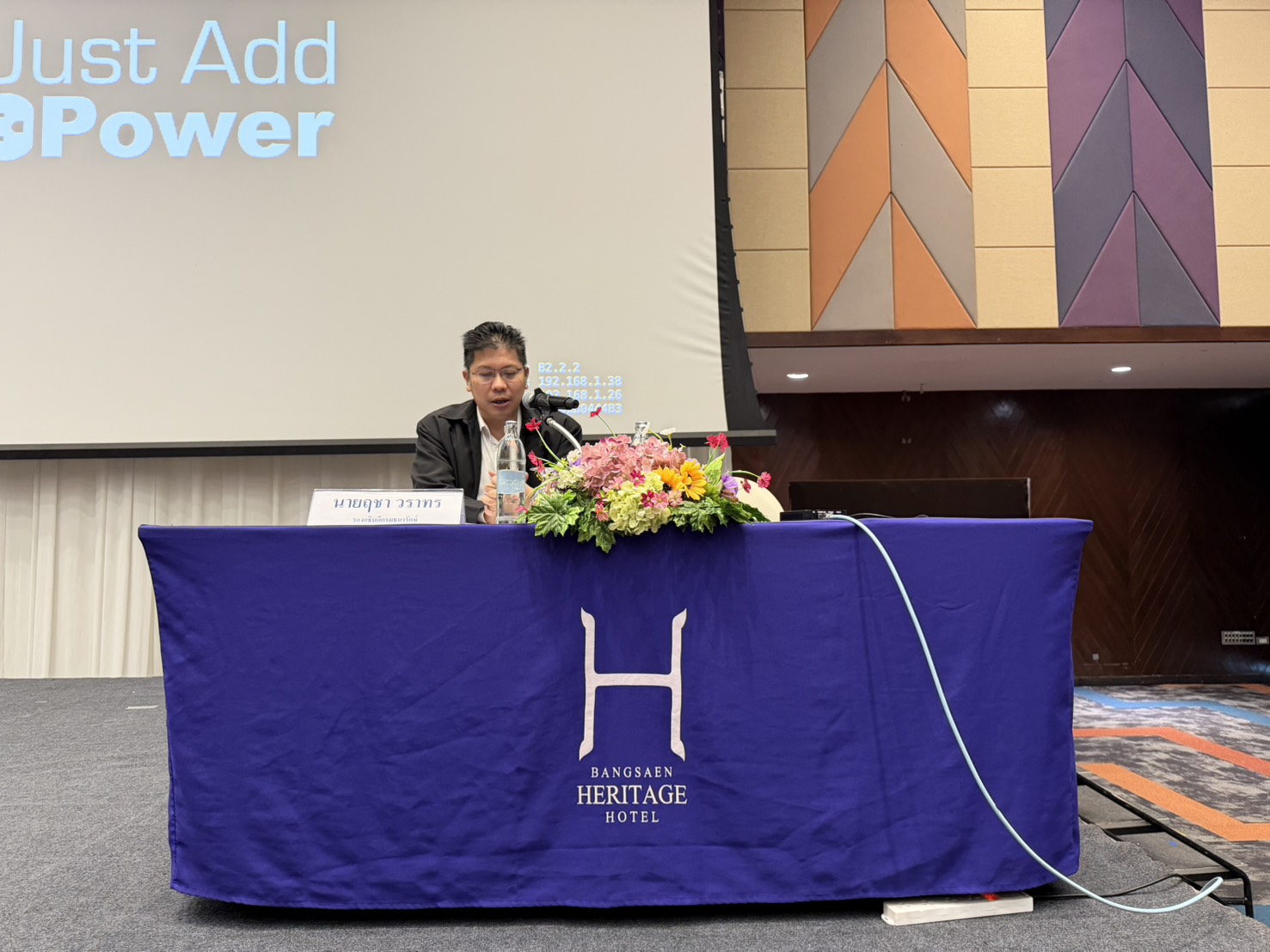 พิธีเปิดโครงการฝึกอบรมหลักสูตร “เทคนิคการเคลือบผิว PVD และการซ่อมบำรุงพื้นฐาน ในกลุ่มอุตสาหกรรม”